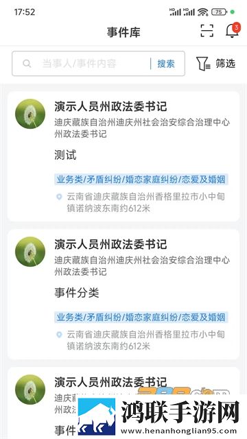 56直播双语版下载,56直播新手引导版下载