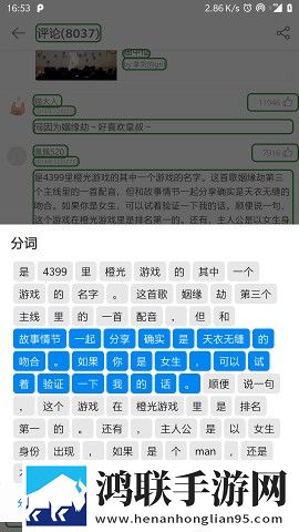 VAssistant破解