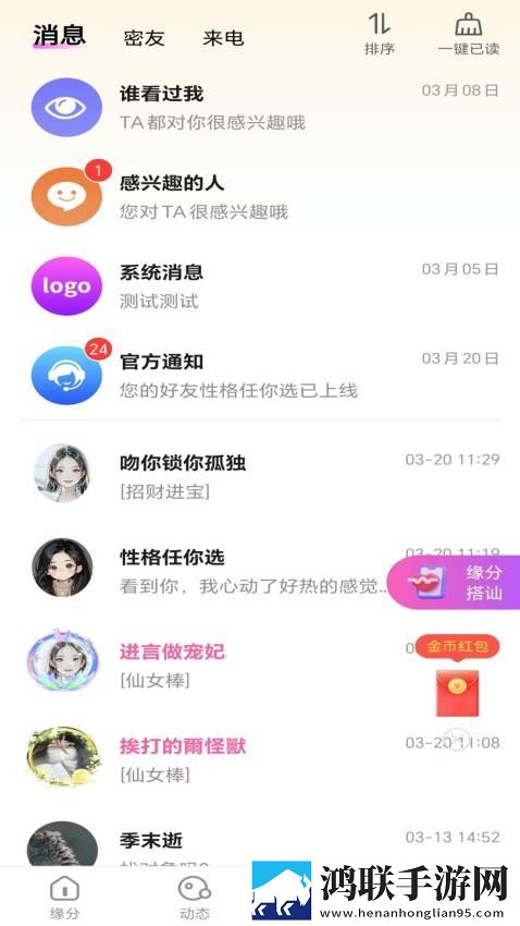 圆滚滚的大扔子视频在线观看点赞版下载,圆滚滚的大扔子视频在线观看智能版自动优化下载