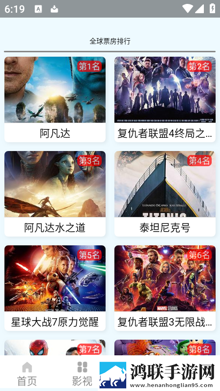 欧射频线与66欧射频线的区别会员版下载,欧射频线与66欧射频线的区别无广告清爽版下载
