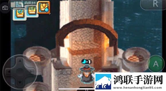 光明之魂2