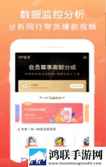 抖军团小程序app官方