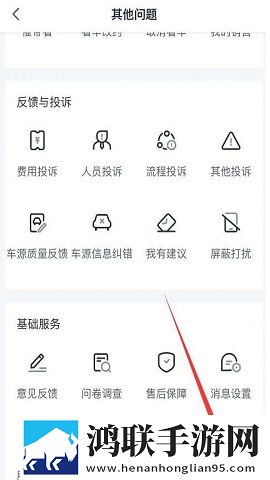 瓜子二手车安卓版