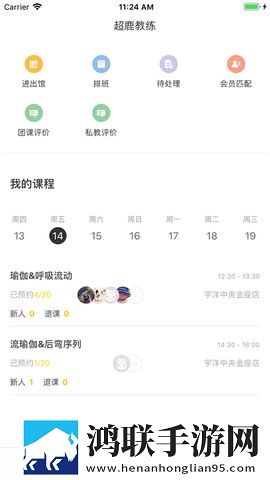 新月直播大全免费下载手机版通用版本下载,新月直播大全免费下载手机版纯净版无广告真清爽下载