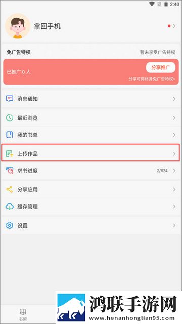 笔趣阁蓝色版本