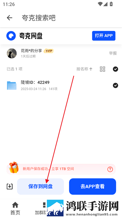丫丫影院免费观看电视剧合法吗正式版下载,丫丫影院免费观看电视剧合法吗无网络本地播放版下载
