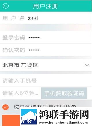 掌上电力2025版