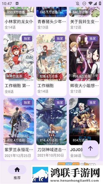 成色18K.8.35mb黑莓相亲版下载,成色18K.8.35mb黑莓全景版全景沉浸下载