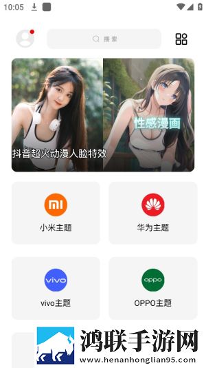 彩虹猫主题库2024年安卓免费版下载-彩虹猫主题库2024年破解版获取v1.3