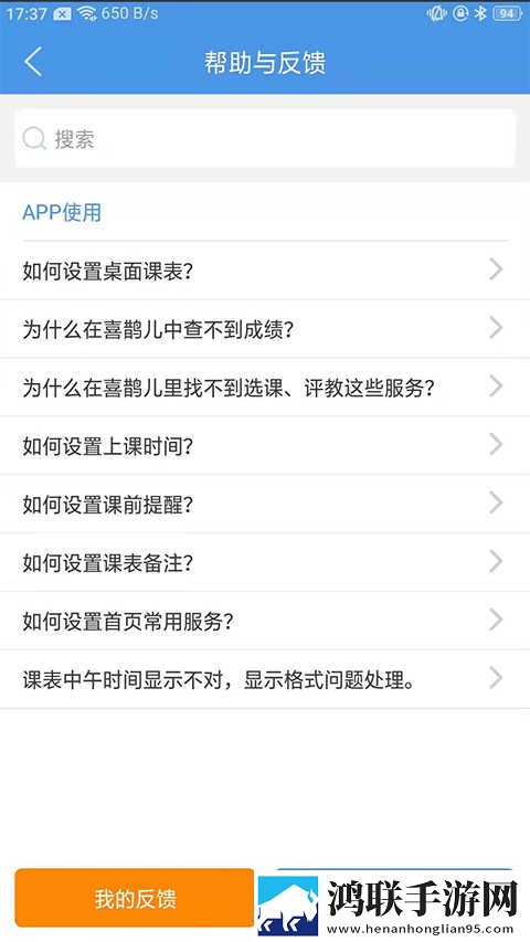真人泡妞APP免费直播鸿蒙版下载,真人泡妞APP免费直播高帧版流畅下载