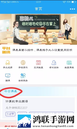 真人泡妞APP免费直播鸿蒙版下载,真人泡妞APP免费直播高帧版流畅下载
