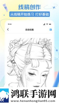鲁大师影院在线观看电视视频打赏版下载,鲁大师影院在线观看电视视频稳播版网络波动也不怕下载