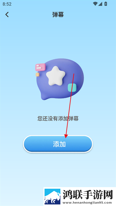18岁女生学hiphop还是爵士rapperdiss贴纸版下载,18岁女生学hiphop还是爵士rapperdiss未删减版完整剧情一次看下载