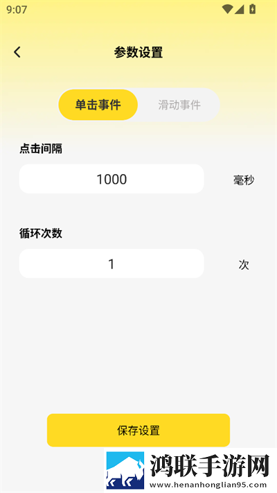 91拔萝卜移动版下载,91拔萝卜低流量版也能看下载