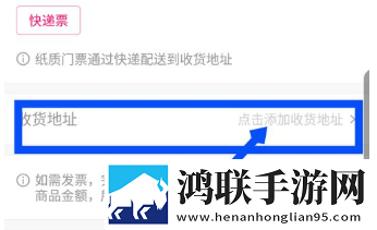 大麦网订票APP
