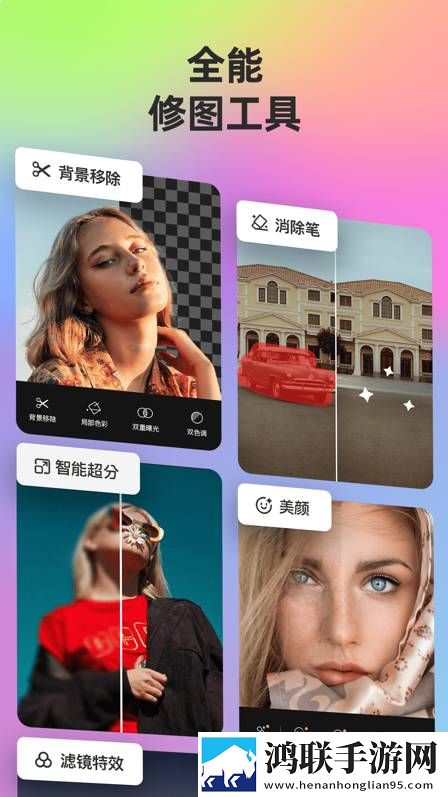 fotorus app