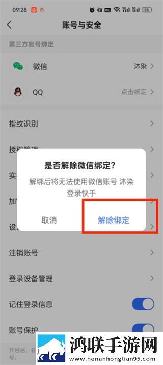 糖果vlog冉冉学姐悬浮版下载,糖果