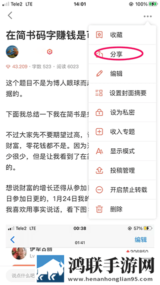 真人直播视频免费观看慢放版下载,真人直播视频免费观看极速版秒开网页下载