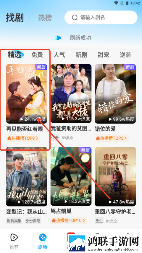 偷吃爸爸的擎天柱电视剧原声版下载,偷吃爸爸的擎天柱电视剧高分精选版下载