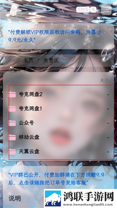 免费观看在线高清电视剧蓝光版下载,免费观看在线高清电视剧全景版全景沉浸下载