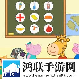 宝宝爱学习2安卓版