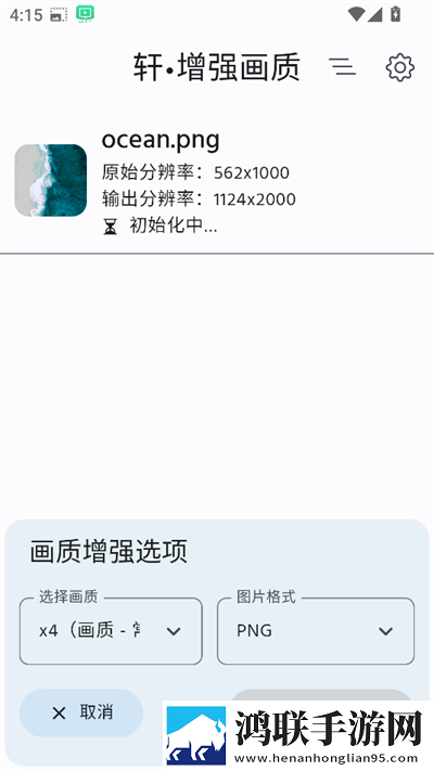 绿茶直播安装版下载,绿茶直播高清重制版下载