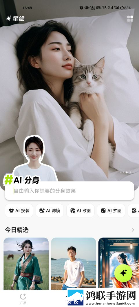 天美麻花星空高清mv预约版下载,天美麻花星空高清m