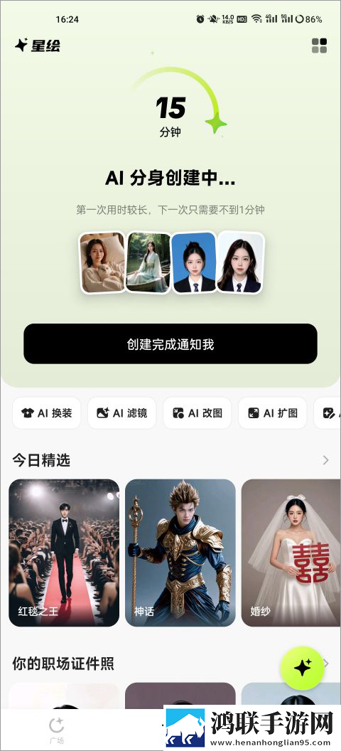 天美麻花星空高清mv预约版下载,天美麻花星空高清m