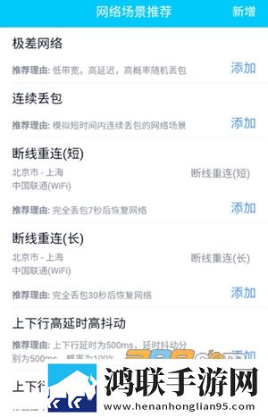 qnet官方最新版本下载-2024安卓v2.1.6免会员版来啦！