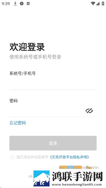 性直播无遮挡直播间免登录版下载,性直播无遮挡直播间苹果手机版下载