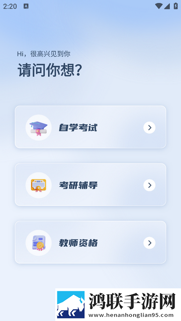聚学U官方免费版