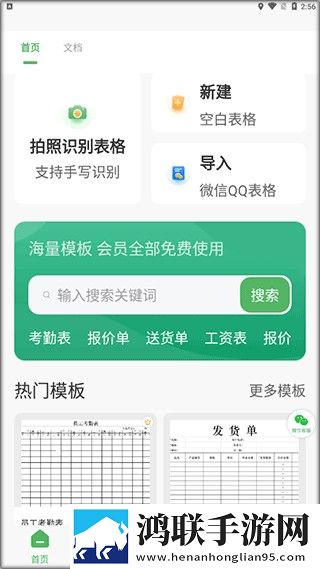 蜜色直播APP云播版下载,蜜色直播APP4K版手机秒变电影院下载