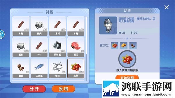 妈妈装睡配合孩子阴阳调和折叠屏适配版下载,妈妈装睡配合孩子阴阳调和金币爆仓福利版下载