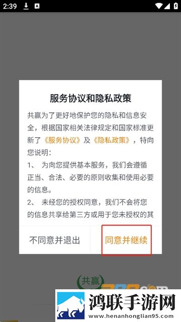 花魁直播汉化版下载,花魁直播悬疑解谜挑战版下载