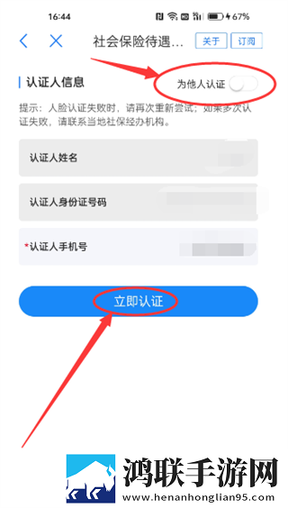 图书馆的女朋友中文字幕版下载,图书馆的女朋友3D版3D立体下载