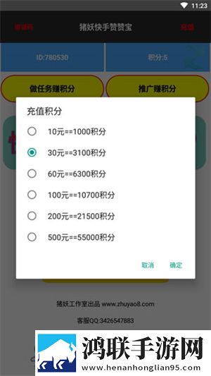 二嫂X30与X50W的区别单排版下载,二嫂X30与X50W的区别玩家投票选出版下载