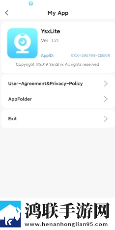 ysxlite监控app客户端
