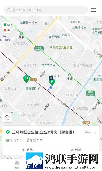 台州停车