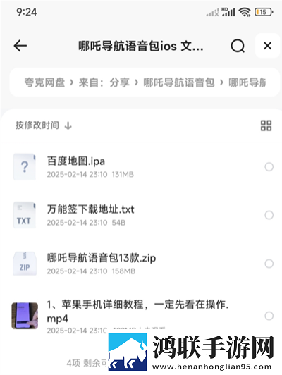 成全动漫视频在线观看完整版动画红包版下载,成全动漫视频在线观看完整版动画云存储与备份版下载