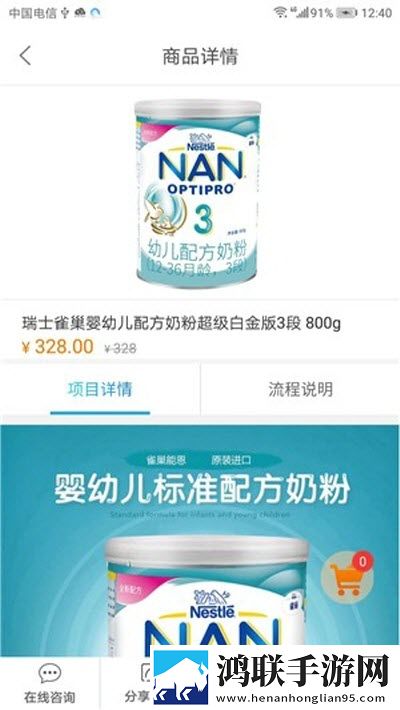 安护家医最新版