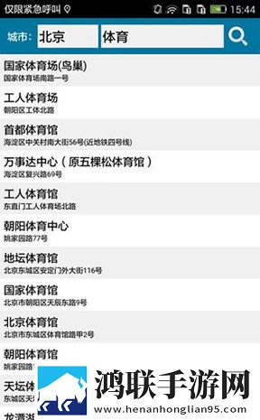 位置伪装大师(位置测试工具)APP永久免费版
