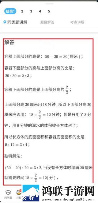 (丰满的继牳2)理伦片完整高速版下载,(丰满的继牳2)理伦片节日限定福利版下载