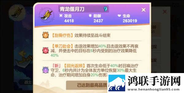 非凡仙途最新版