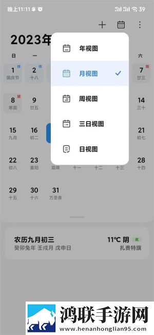 鲍鱼视频预览版下载,鲍鱼视频窗口版窗口模式多任务下载