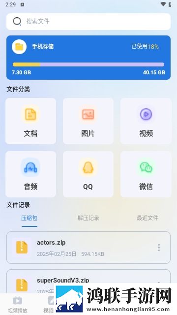 视频播放器磁力种子2025最新版