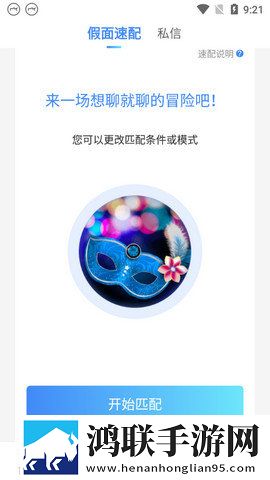 男人勃起时的照片单人版下载,男人勃起时的照片表情版有趣下载