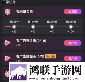 新辰剧选2025最新版