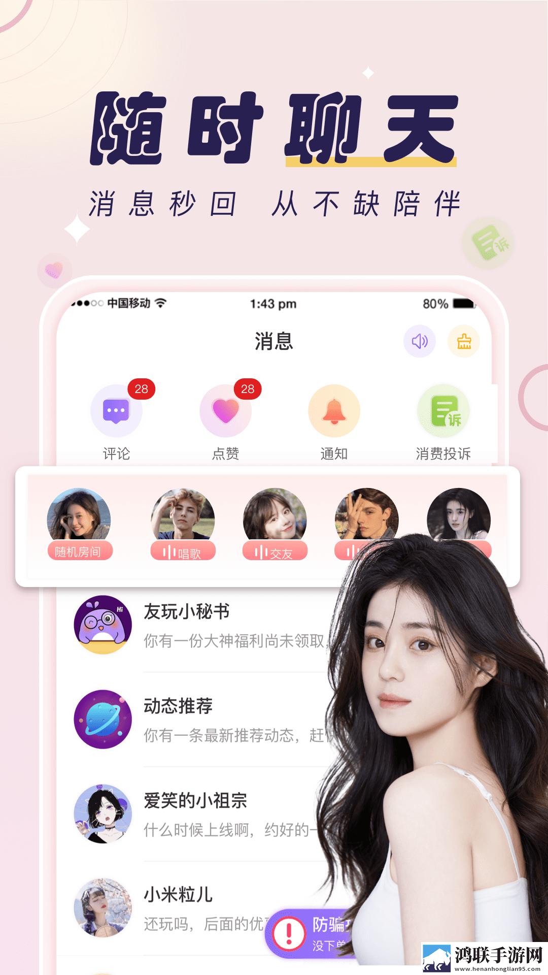 7k7k高清电视剧在线观看转播版下载,7k7k高清电视剧在线观看字幕版下载