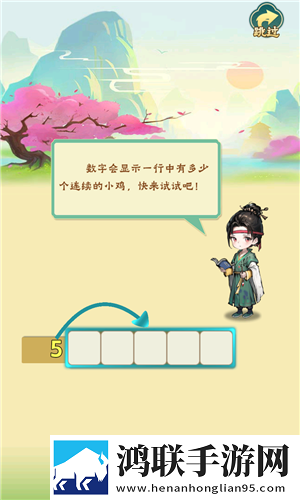 每天数独艺术拼图