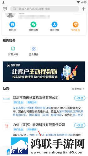 XXXXXL18和XXXXXL20哪个好最新版下载,XXXXXL18和XXXXXL20哪个好国际多语言版下载